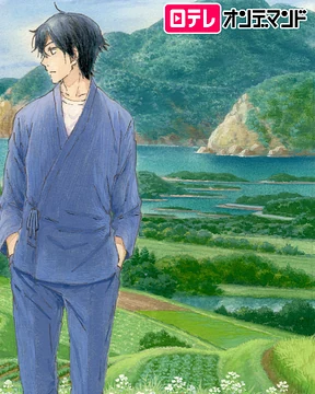 Handa stands beside the water in an open landscape.