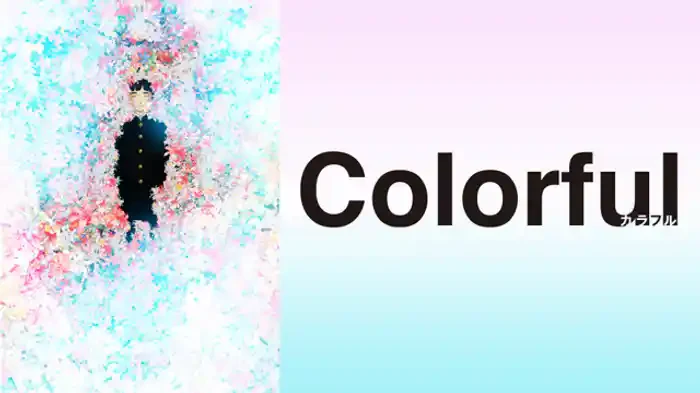 A small schoolboy in a dark uniform stands amid splashes of colour beside the Colorful title.