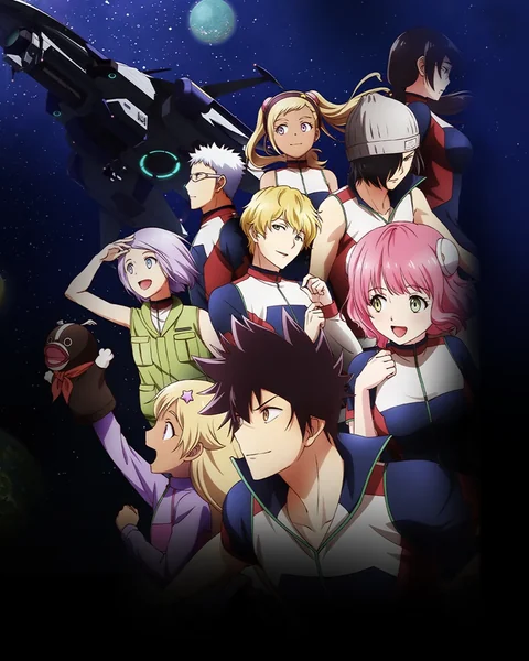 The young travellers gather beneath their spacecraft against a star-filled background.