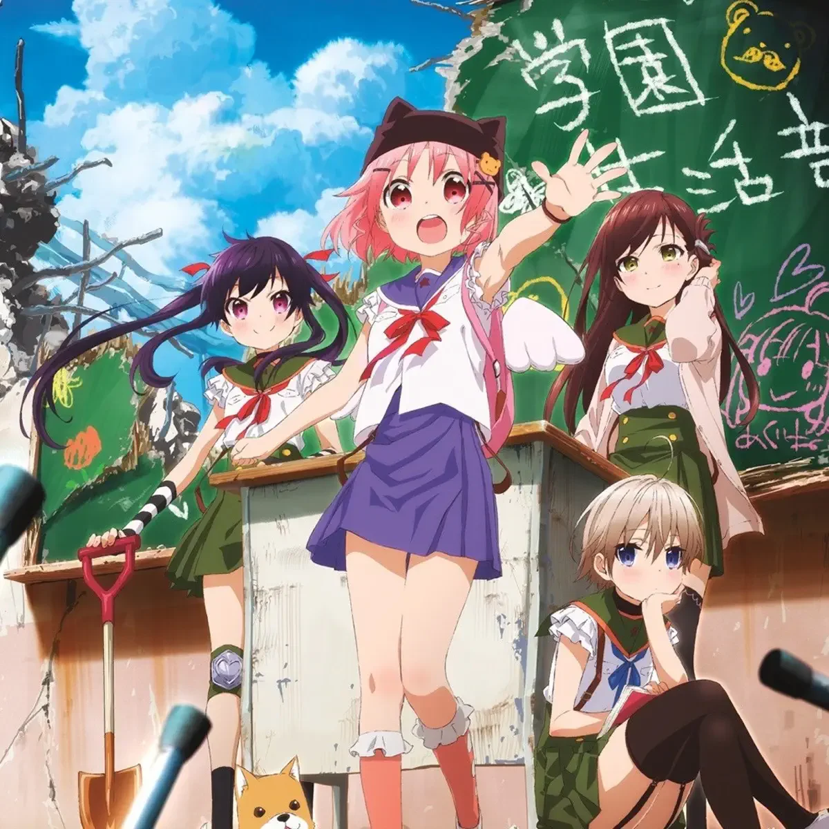 Four girls pose in a bright school setting with a chalkboard and a shovel.