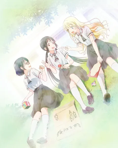Three schoolgirls sit together on grass in a pale, softly lit outdoor illustration.