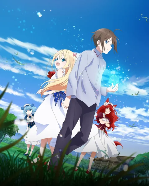 Haruto and his companions stand together against a pale blue background.
