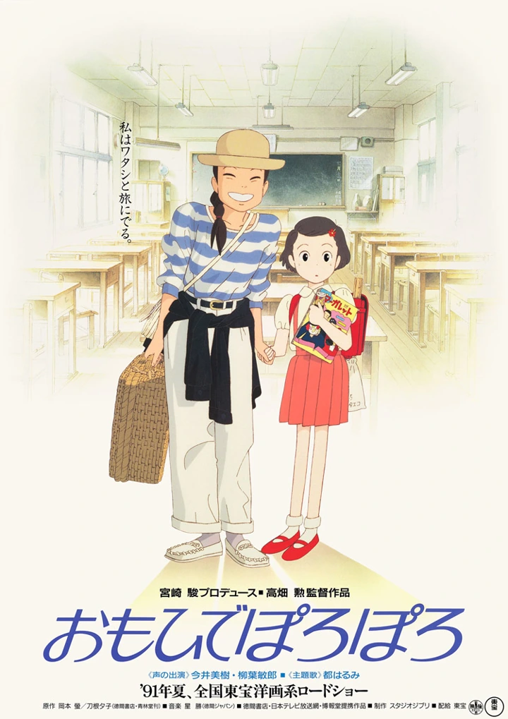 A woman in a sunhat holds a schoolgirl’s hand in an empty classroom.
