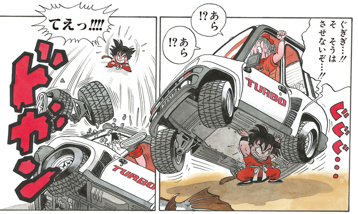 Young Goku lifts Bulma’s car overhead while she is still inside.