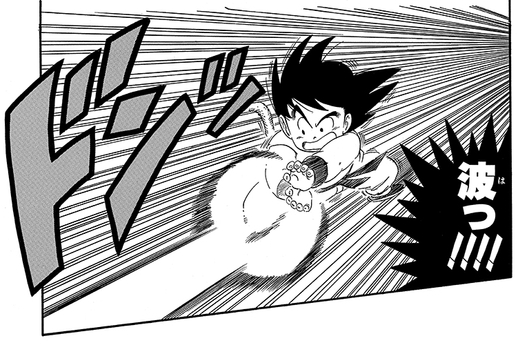 Young Goku fires a Kamehameha from his cupped hands.