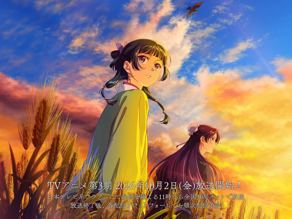 Maomao and Jinshi in a golden wheat field at dawn, with Japanese text announcing The Apothecary Diaries season 3 for 2 October 2026.